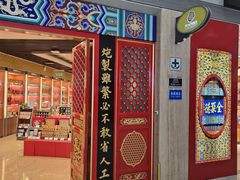 -同仁堂药店(北京首都国际机场3号航站楼C区店)