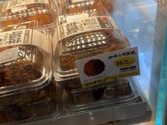 -鲍师傅糕点(虹口龙之梦店)