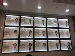 -瑞德口腔医院(白云旗舰院)