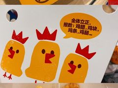 霸王鸡盒A-汉堡王(大连柏威年餐厅店)