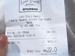-安德鲁饼店(总店)