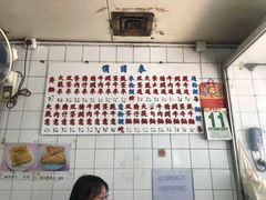 -维记咖啡粉面(福荣街店)