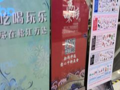 -万达广场(松江店)