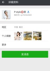 点击看大图 -P.STYLE派斯造型