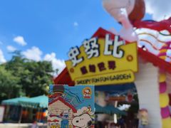 -史努比缤纷世界