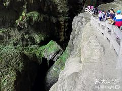 -龙水峡地缝景区