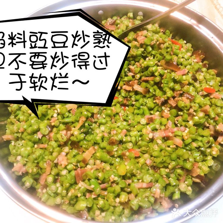 喜欢吃辣的,就加了小米椒,另外备蒜末提香