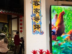 -金苑酒家·客家菜·广东老字号(万象店)
