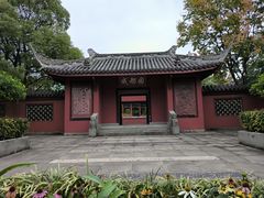 -武汉园博园(武汉自然博物馆)