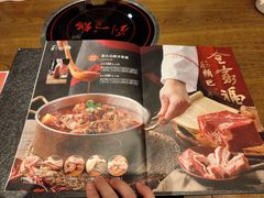 -刘一锅筋头巴脑(小北店)