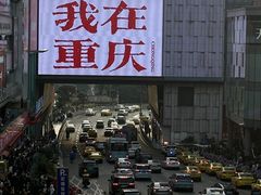 -观音桥步行街