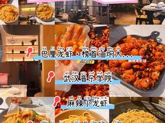 -巴厘龙虾·榜首油焖大虾(音乐学院·沿江酒馆店)