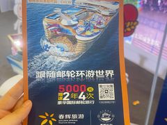 -国家会展中心