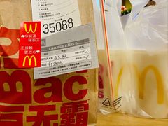 -麦当劳(番禺易发商业街店)