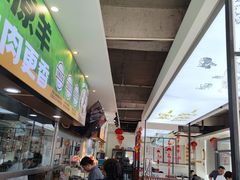 -老绥元烧麦·家常菜(大召店)
