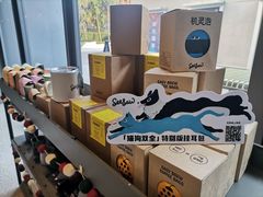 -Seesaw Coffee(上生新所店)