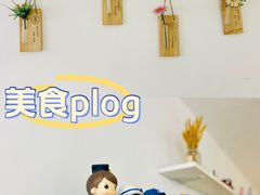 -米阿糯糕团•酒酿•甜品(莫愁店)