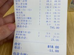 -香山湖华璋大酒店(新浦路店)