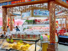 -鼎丰真(四马路店)