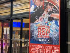 -大光明电影院(南京西路店)