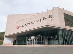 -大连武术文化博物馆