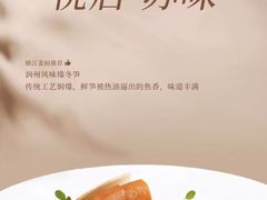 -镇江苏宁万豪酒店-苏筵中餐厅