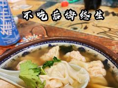 -老谢野馄饨(延安路店)