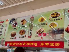 -杨记灌肠(食品街店)