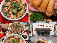 -天宜隆蘑菇宴火锅(石景山旗舰店)