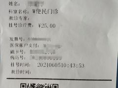 -上海市皮肤病医院(武夷路院区)