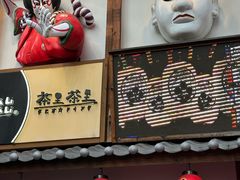 -心斋桥