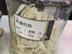 -楼上(尖沙咀店)