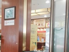 -王興記(中山路店)