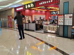 -蔡林记(昙华林泛悦汇店)