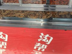 熏凤爪-沟帮子神奇熏鸡店(五一菜市场店)