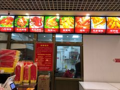 -永顺炸鸡( 立水桥北苑店)