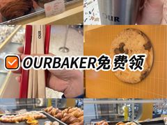 -OUR Bakery(SKP-S店)