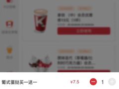 -肯德基(平江新城店)