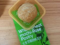 -HappyMiss花满楼·鲜花饼·鲜花茶·伴手礼(上海环球港店)