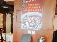-惠丰堂饭庄·烤鸭·京味菜(西北旺·唐家岭店)