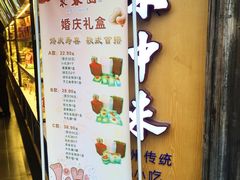 -聚春园驿馆(三坊七巷店)