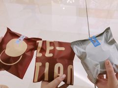 -泽田本家·铜锣烧(环贸店)