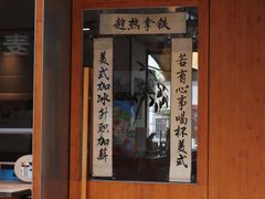 -有趣人类咖啡(永庆坊店)