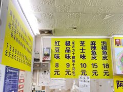 -阿叔鸡蛋仔(燎原路店)