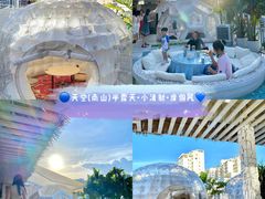 -天空花园餐吧·生日·团建(南山店)