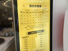 -星聚会KTV(合生汇黑金店)