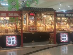 -万达广场(太原街店)