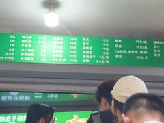 -满记烧饼(牛街东里小区一区店)