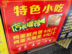 -美康饮品(羊子巷店)