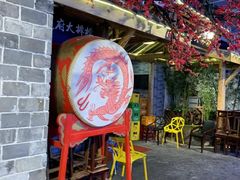 -庆合府重庆大排档(紫都城店)